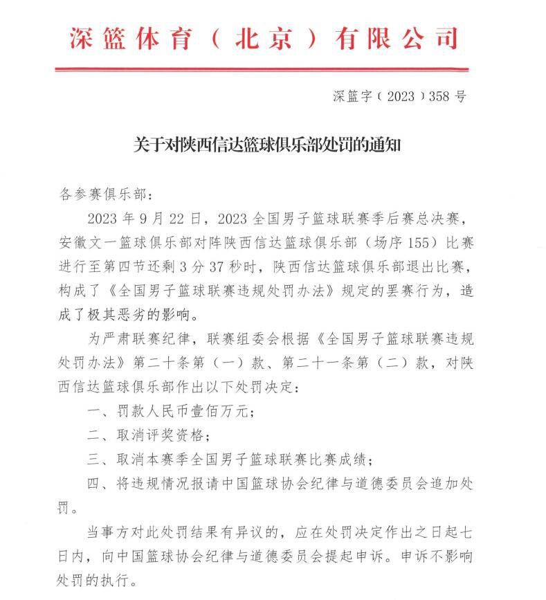 克洛普：“这怎么公平？不管这是谁制作的赛程，他们为什么不能正视这个问题？就这一次，把你的球衣放在一边，想想一般的足球问题，必须有人做出改变。